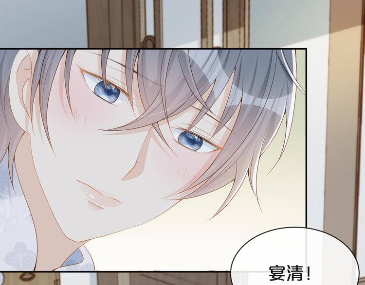 第30话 被发现了？！(1/2)-第31话