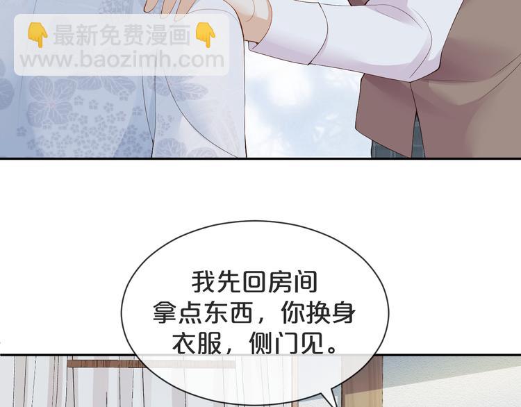 第30话 被发现了？！(1/2)-第31话