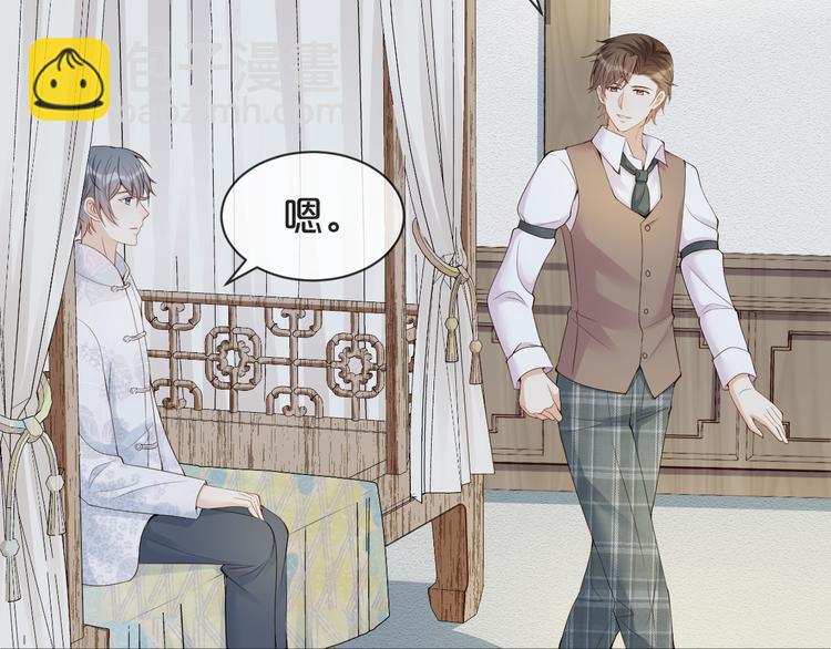 第30话 被发现了？！(1/2)-第31话