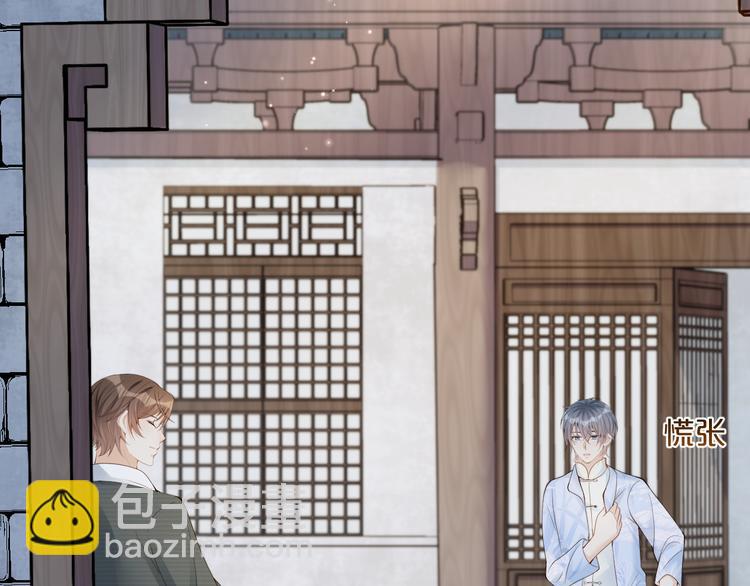 第30话 被发现了？！(1/2)-第31话