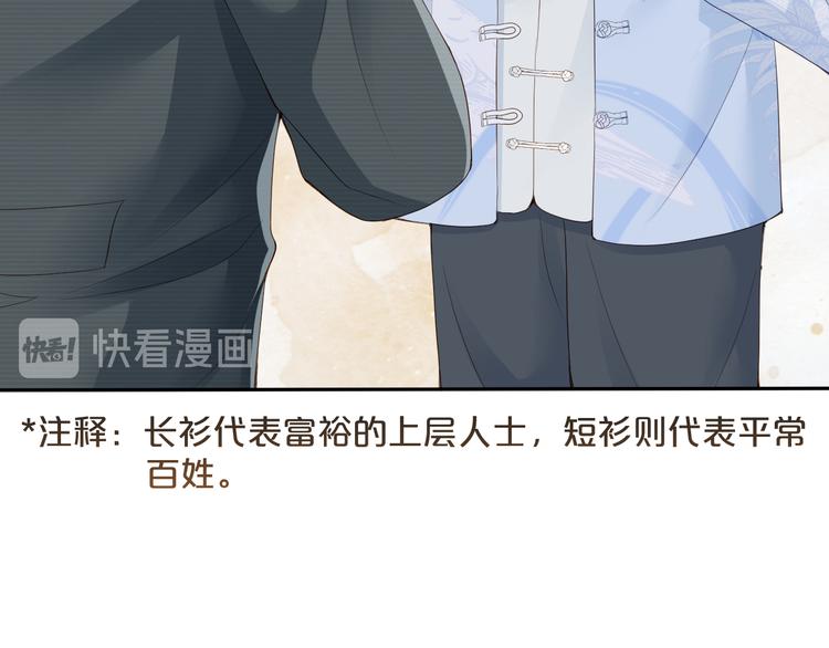 第30话 被发现了？！(1/2)-第31话