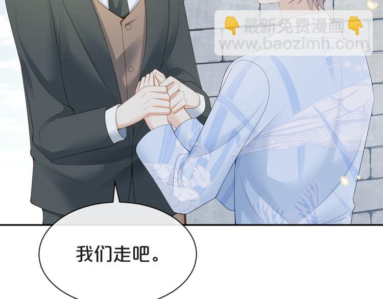 第30话 被发现了？！(1/2)-第31话