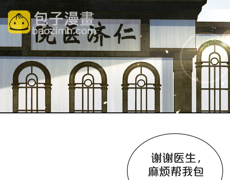 第30话 被发现了？！(1/2)-第31话