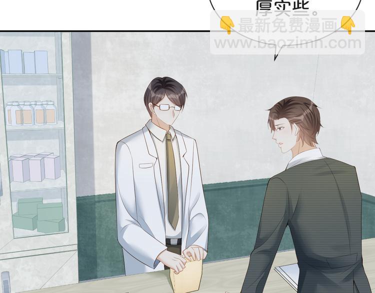 第30话 被发现了？！(1/2)-第31话