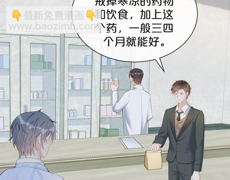 第30话 被发现了？！(1/2)-第31话