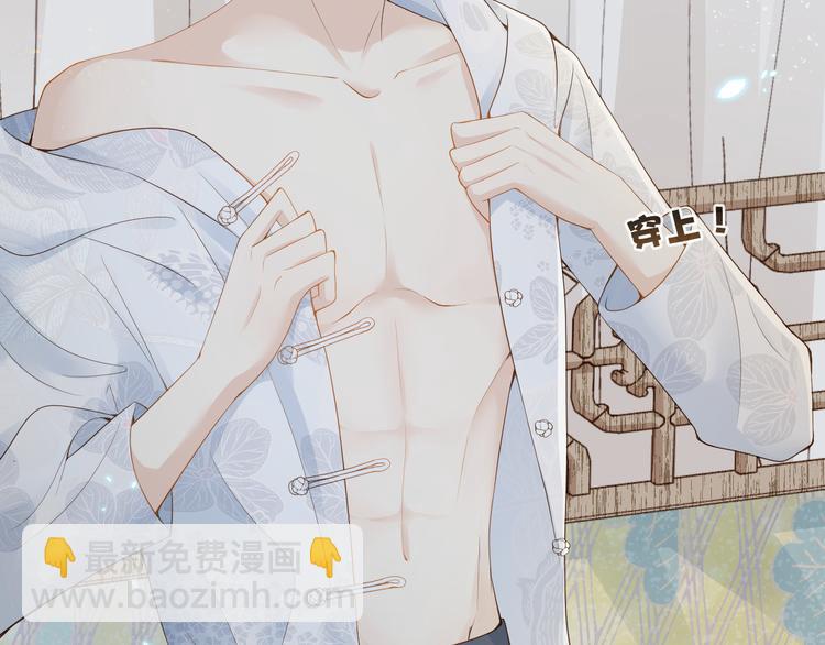 第30话 被发现了？！(1/2)-第31话