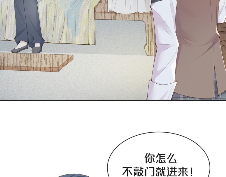 第30话 被发现了？！(1/2)-第31话