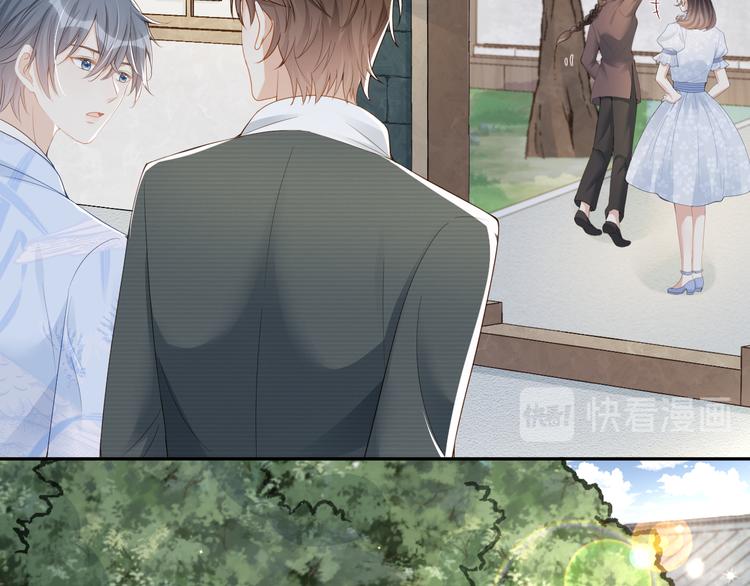 第32话 未来的妻子？？(1/3)-第33话