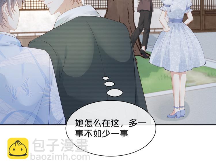 第32话 未来的妻子？？(1/3)-第33话