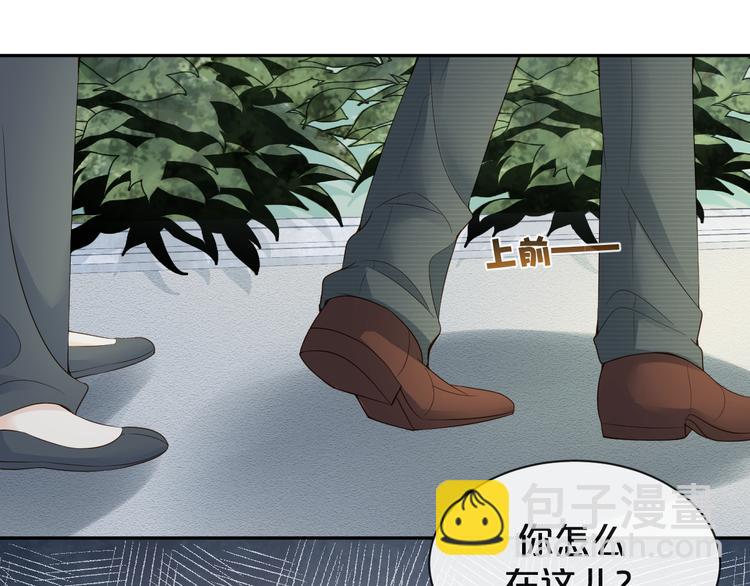 第32话 未来的妻子？？(1/3)-第33话