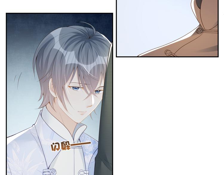 第32话 未来的妻子？？(1/3)-第33话