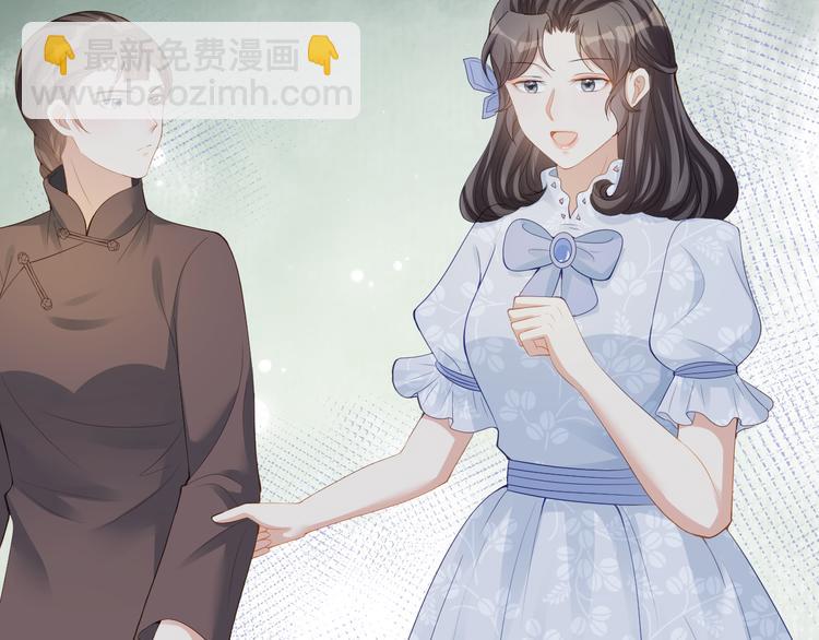 第32话 未来的妻子？？(1/3)-第33话