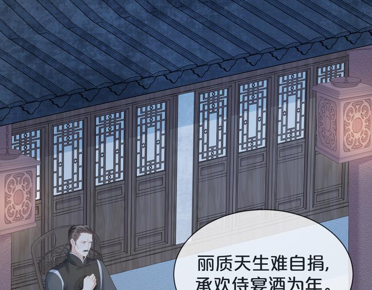 第34话 和我一起离开吧(1/2)-第35话