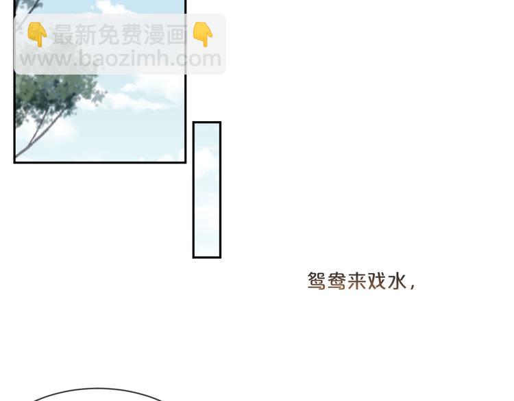 第34话 和我一起离开吧(1/2)-第35话