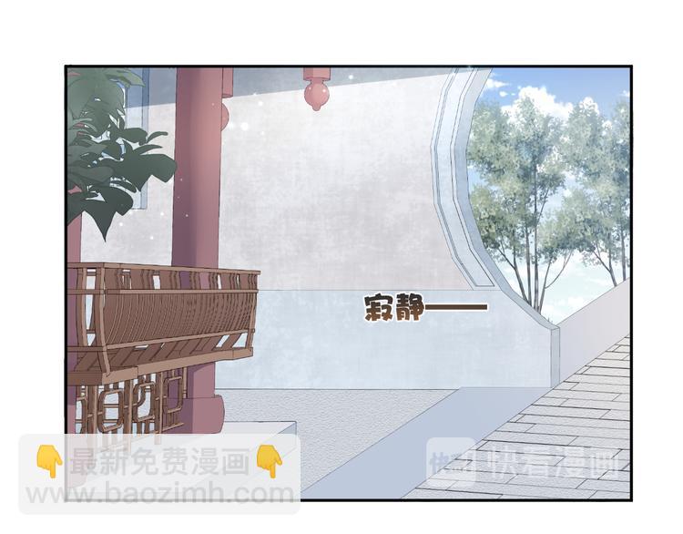 第34话 和我一起离开吧(1/2)-第35话