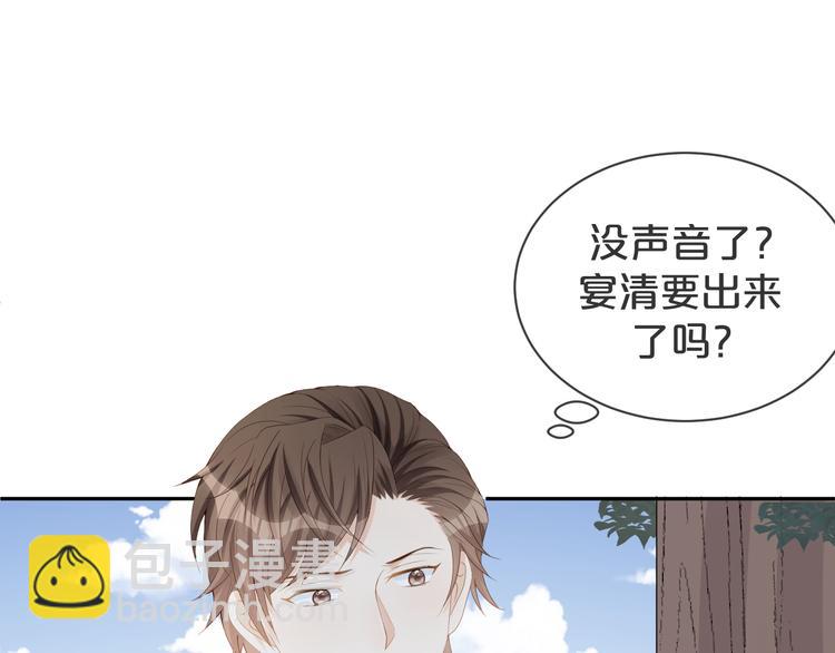 第34话 和我一起离开吧(1/2)-第35话