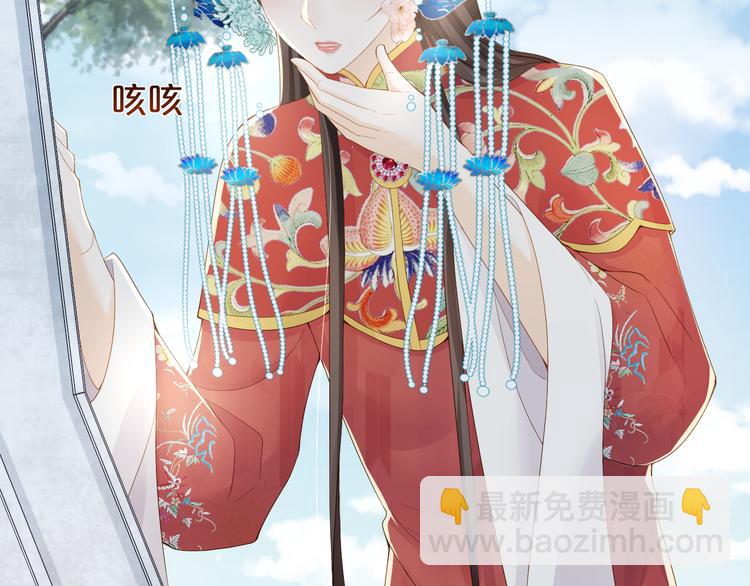 第34话 和我一起离开吧(1/2)-第35话