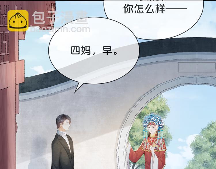 第34话 和我一起离开吧(1/2)-第35话