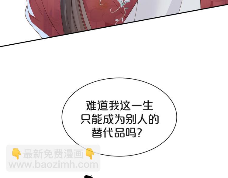 第34话 和我一起离开吧(1/2)-第35话