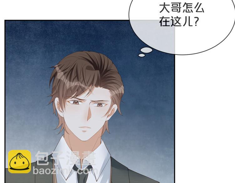 第34话 和我一起离开吧(1/2)-第35话