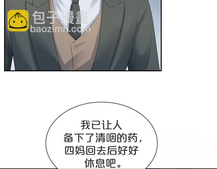 第34话 和我一起离开吧(1/2)-第35话