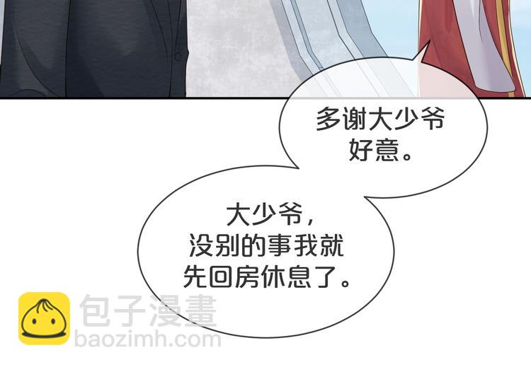 第34话 和我一起离开吧(1/2)-第35话