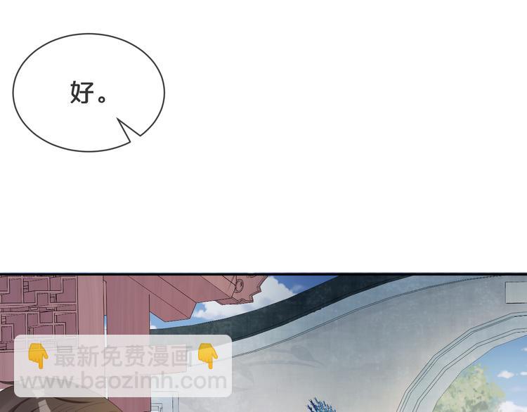 第34话 和我一起离开吧(1/2)-第35话