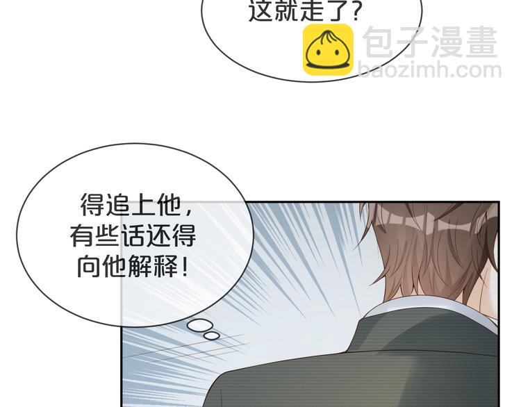 第34话 和我一起离开吧(1/2)-第35话