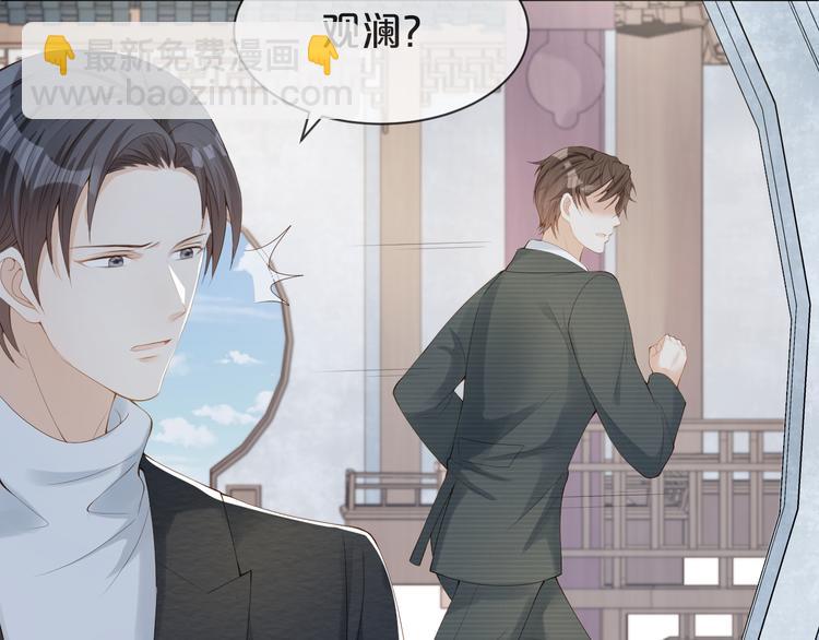 第34话 和我一起离开吧(1/2)-第35话