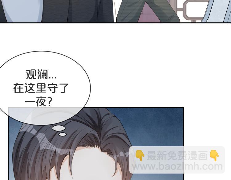 第34话 和我一起离开吧(1/2)-第35话