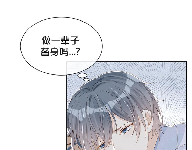 第34话 和我一起离开吧(1/2)-第35话