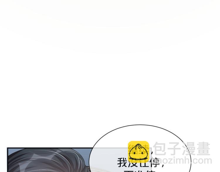 第34话 和我一起离开吧(1/2)-第35话