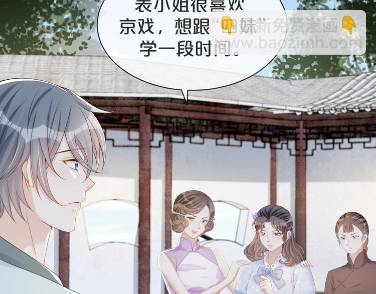 第38话 莫名的敌意(1/3)-第39话