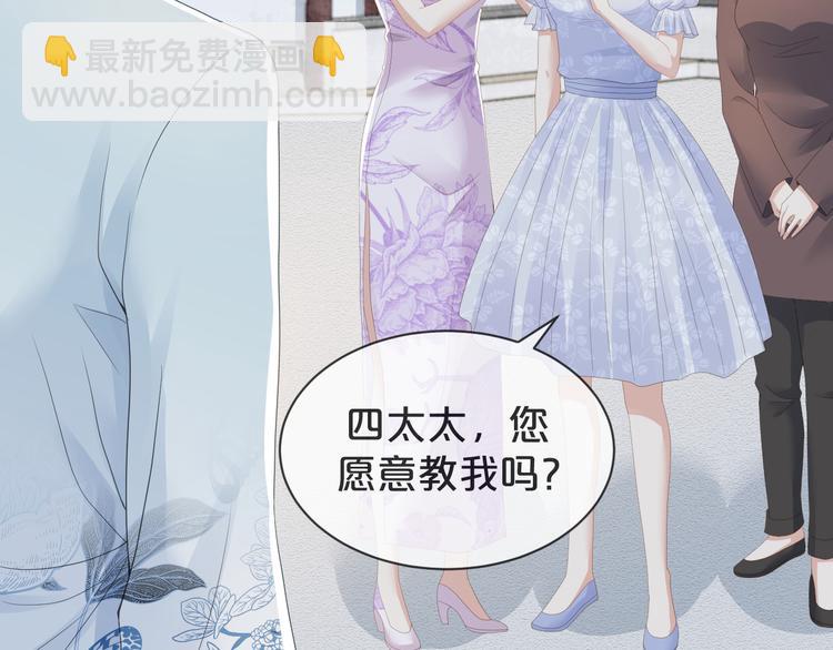 第38话 莫名的敌意(1/3)-第39话