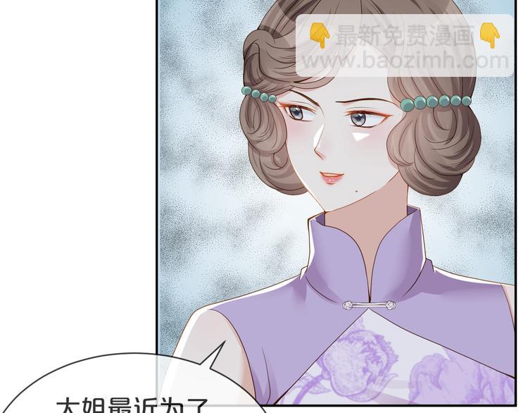 第38话 莫名的敌意(1/3)-第39话