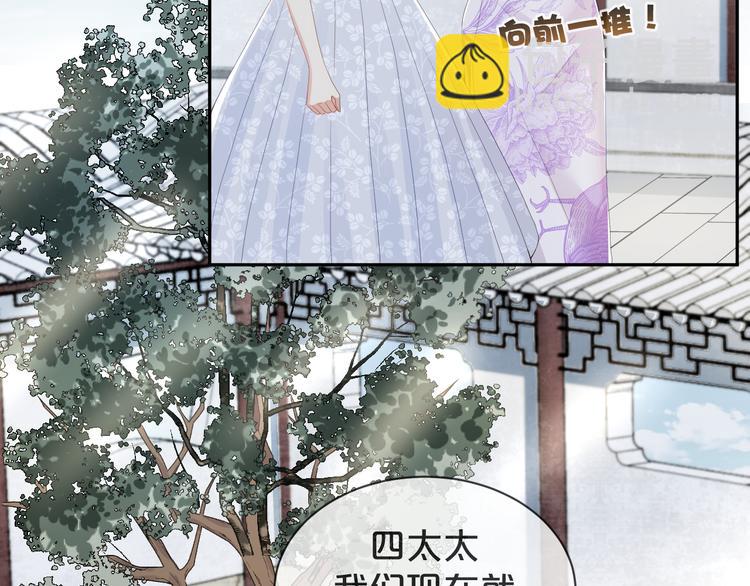 第38话 莫名的敌意(1/3)-第39话