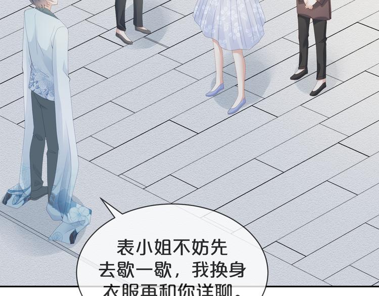 第38话 莫名的敌意(1/3)-第39话