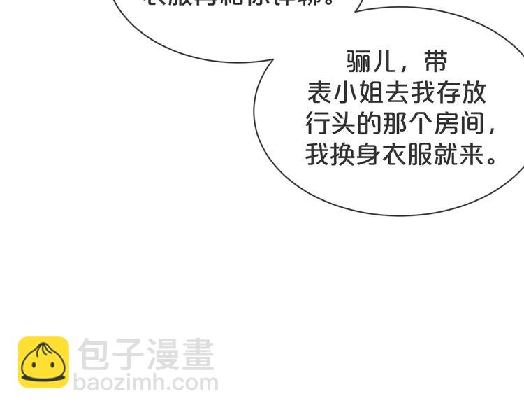 第38话 莫名的敌意(1/3)-第39话