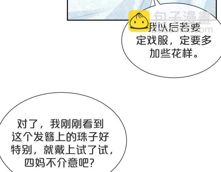 第38话 莫名的敌意(1/3)-第39话