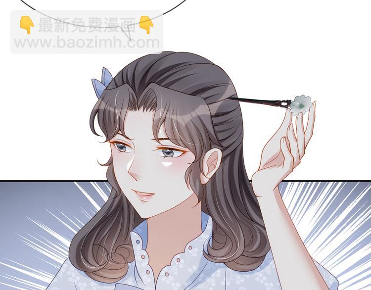 第38话 莫名的敌意(1/3)-第39话