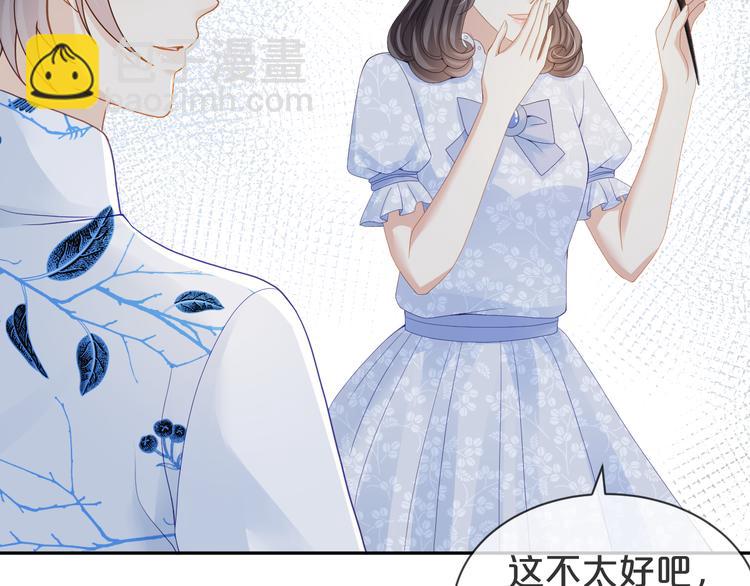 第38话 莫名的敌意(1/3)-第39话