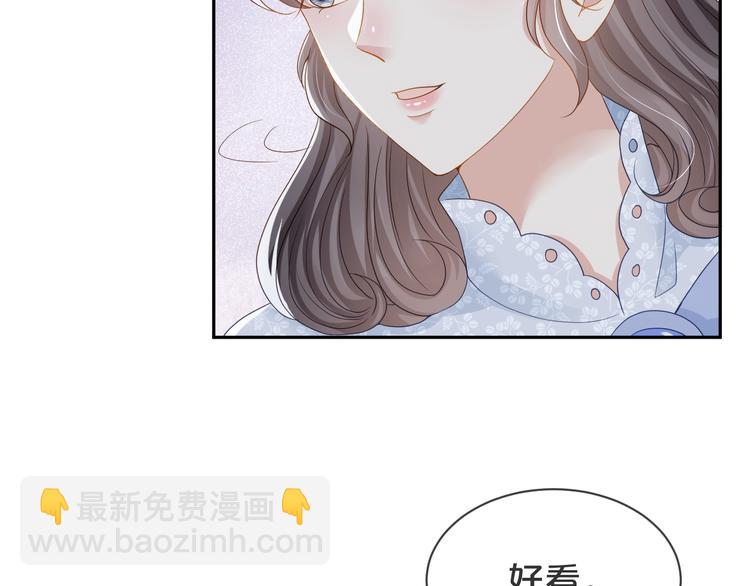 第38话 莫名的敌意(1/3)-第39话