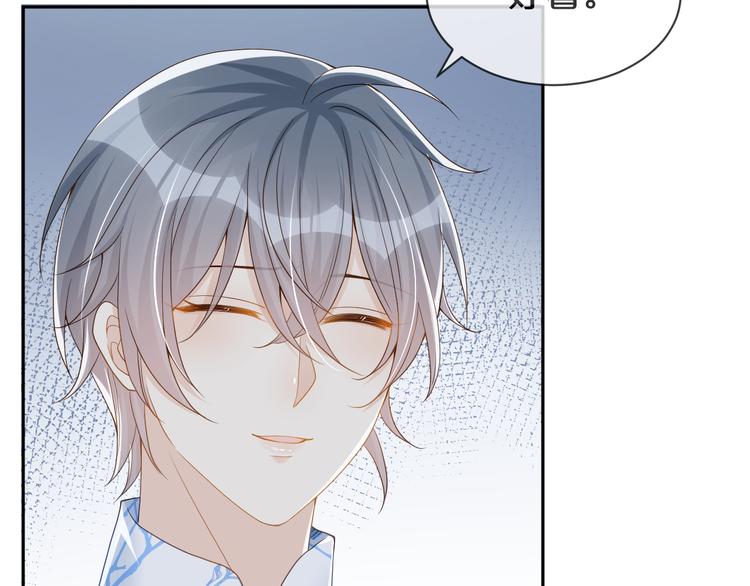 第38话 莫名的敌意(1/3)-第39话