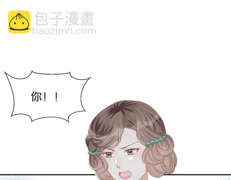 第38话 莫名的敌意(1/3)-第39话