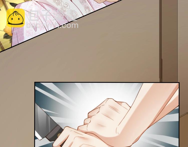 第4话 他的邀请(1/3)-第5话