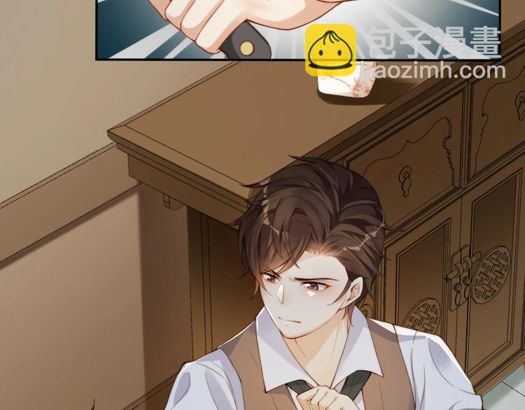 第4话 他的邀请(1/3)-第5话