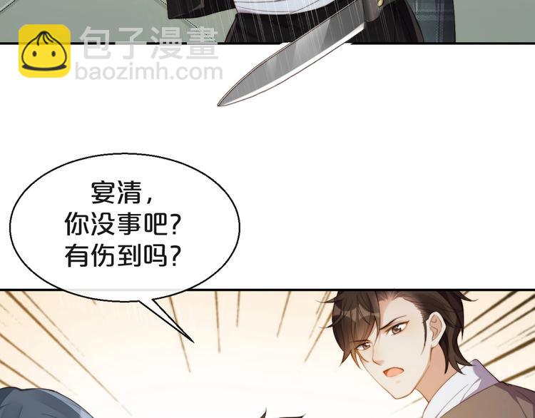 第4话 他的邀请(1/3)-第5话