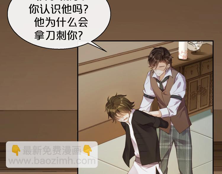 第4话 他的邀请(1/3)-第5话