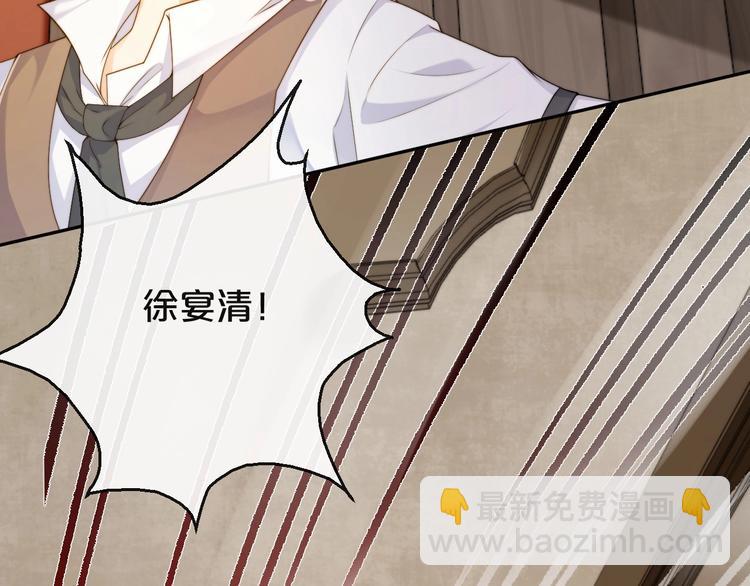 第4话 他的邀请(1/3)-第5话