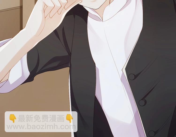 第4话 他的邀请(1/3)-第5话